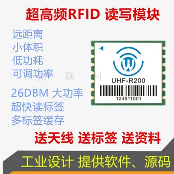 UHF (Ultra-High Frequency Pasivni RFID Razvoj Odbor Modul 915M Dolge Razdalje Serijska Vrata