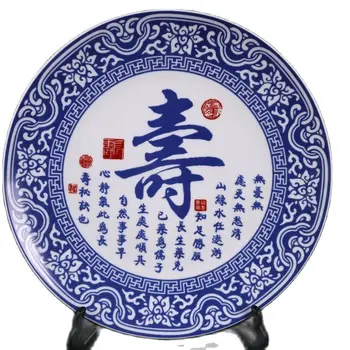 Stari Kitajski Porcelan Modre In Bele Shouzi Vzorec Zadovoljstvo Ploščo