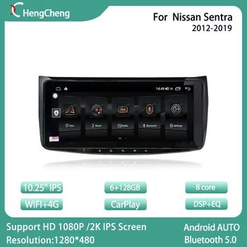 Za Nissan Sentra 2012-2019 Smart Večpredstavnostna Video Predvajalnik Sentra Radio, GPS 4G Navigacija 8 Jedro 6 + 128GB CarPlay