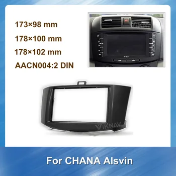 Fascias Stereo Radio Panel Audio Navigacijski Okvir Dash Komplet Za CHANA Alsvin Avto uspela DVD okvir Car Audio Plošče DARK SILVER