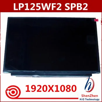 LP125WF2-SPB2 00HN899 00HM745 za Lenovo FRU 12.5 FHD 1920x1080 IPS Zaslon za lg LP125WF2 SP B2 (SP)(B2) LP125WF2 SPB2