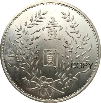 Chian Sonce Zhongshan je kot osemnajst leto tri srebrnik Republike Kitajska Kopija Kovanca
