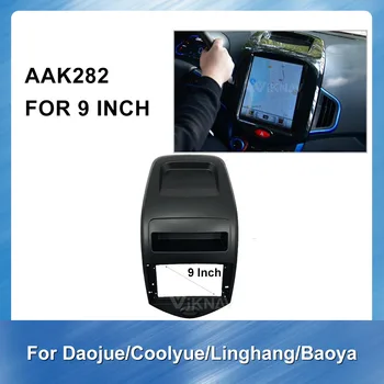 Avto Avdio Posnetek Avto Radio Fascijo navigacija fascijo plošča za Daojue KuYue Linghang Baoya GPS Navigacija Fascijo Plošča
