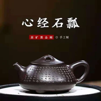 Yixing Vijolično Gline Čajnik Ročno izrezljane Srce Sutri Kamen Zajemalko Čajnik Kung Fu Čajnik Čaja Set