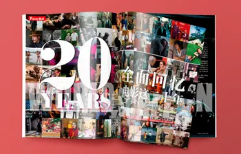 Naključno 6 Knjig Svetu Zaslon 2020 Revije Knjige Kitajska je prvi barvni film, revija Kitajski Edition